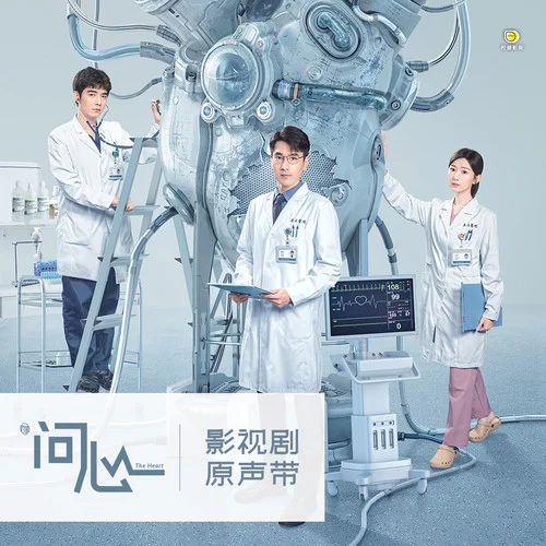 我們會走去哪里-余佳運