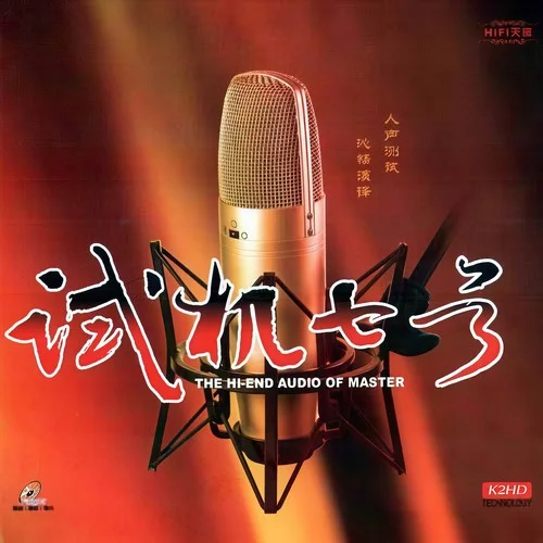 庸人自擾-白瑪多吉