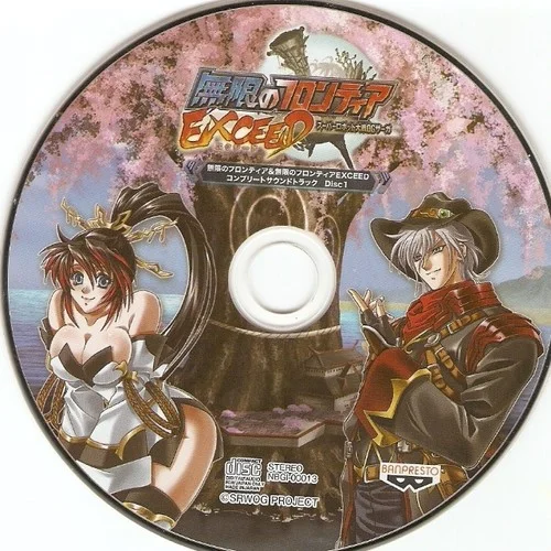 Machine Soul～奇跡を呼ぶIMPACT POWER-花岡拓也