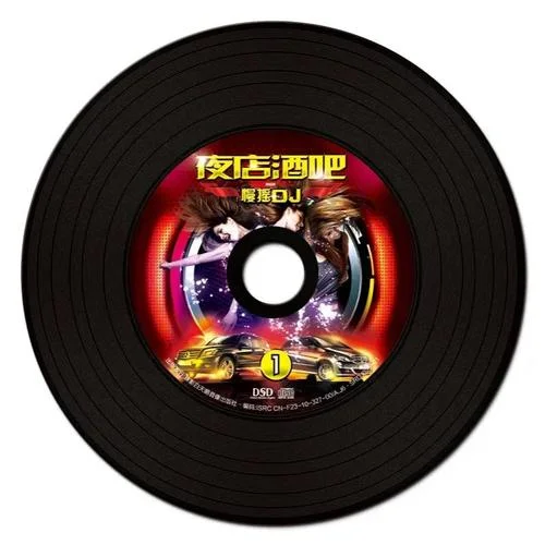 封鎖我一生真心英雄海闊天空夕陽之歌低音慢搖車載串燒(橫州DJ98Mix)-DJ舞曲98K8888