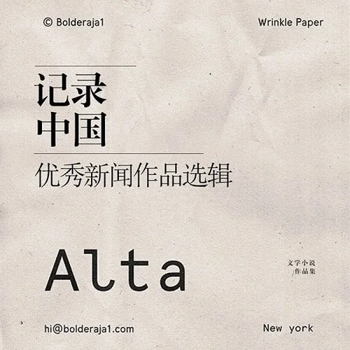 第89集_索瑪花兒為什么這樣紅(四)-游兮創(chuàng)意文化