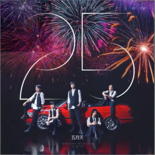 透露 (cover: 五月天) (Live)-Monday.