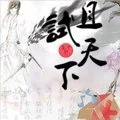 姑娘想嫁人DJ-網(wǎng)絡(luò)歌手
