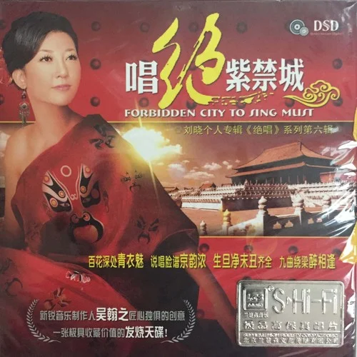 故事就是故事-劉曉