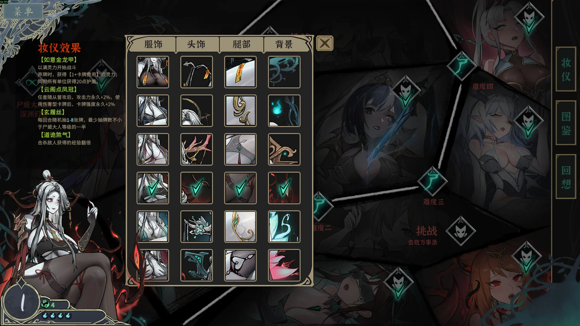 《尸姬之夢》中文版