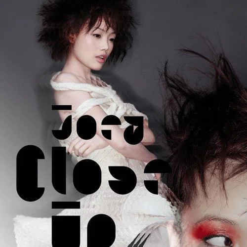 黃色大門-容祖兒