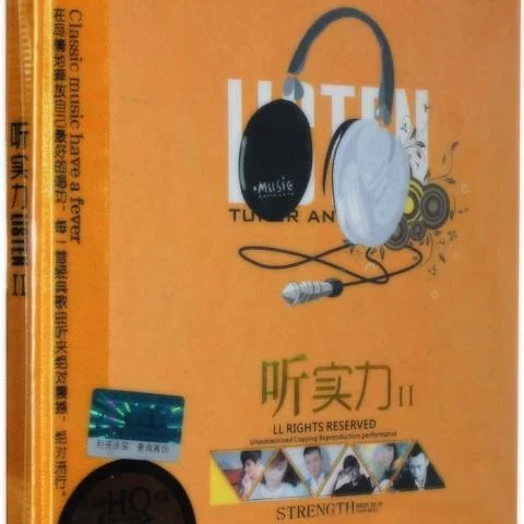 祈求 (單曲)-郎軍