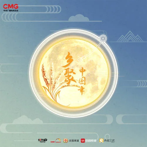 一畫千年(Live)-JMJ&漆柚