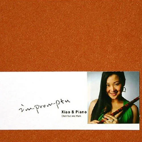 绿野仙踪-陈悦&马克