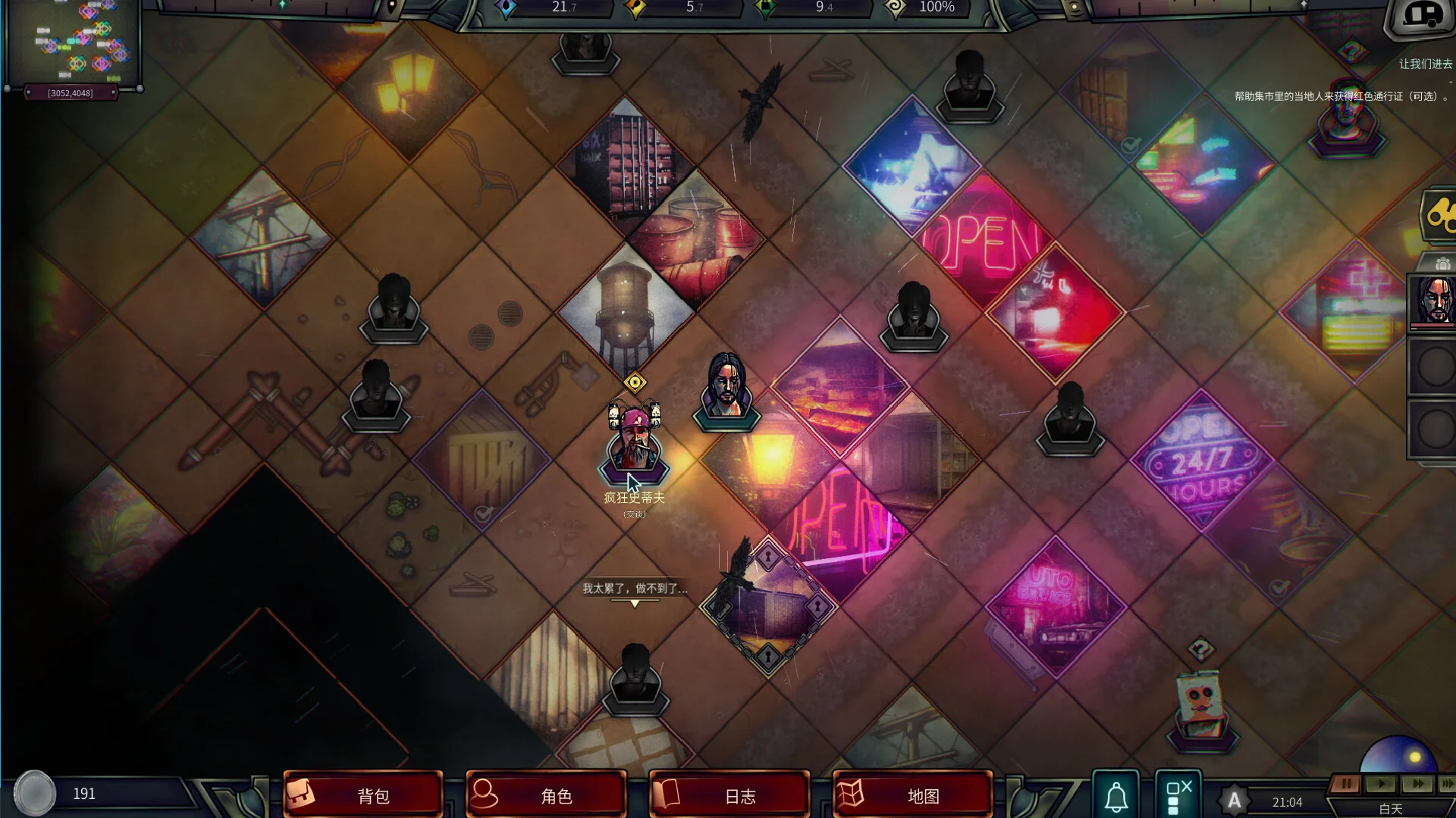 《末日車隊》v0.8.9.7中文版