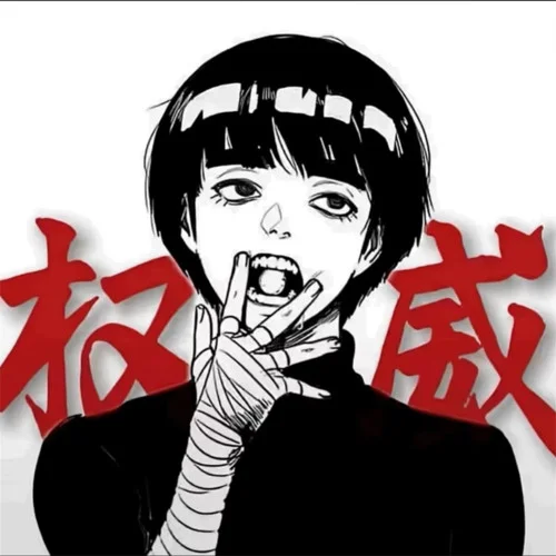 概念神 (壓迫感)-花心李