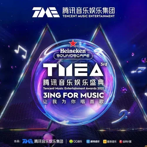 这世界那么多人 (Live)-周深