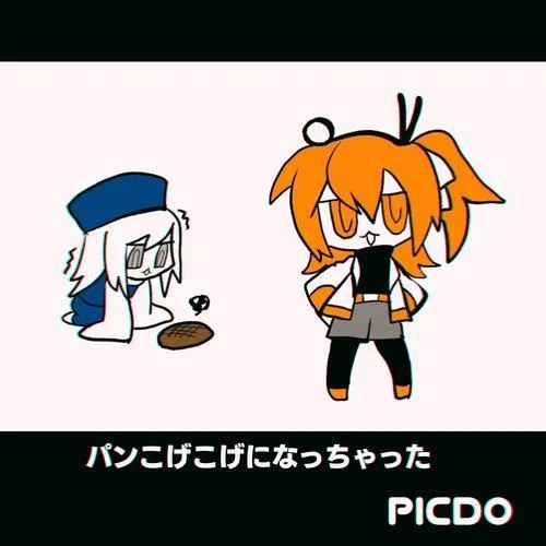 パンこげこげになっちゃった-picdo&足立レイ