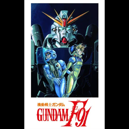 ETERNAL WIND~ほほえみは光る風(fēng)の中~-森口博子