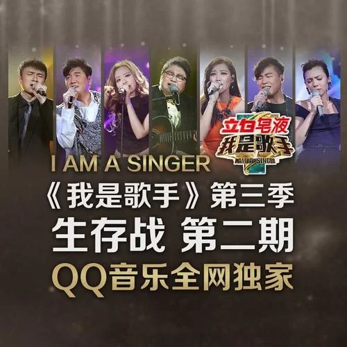 心如刀割(Live)-陳潔儀