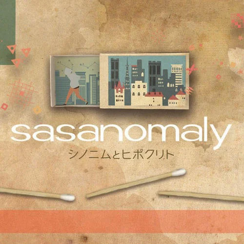 オノマトペメガネ-ササノマリイ