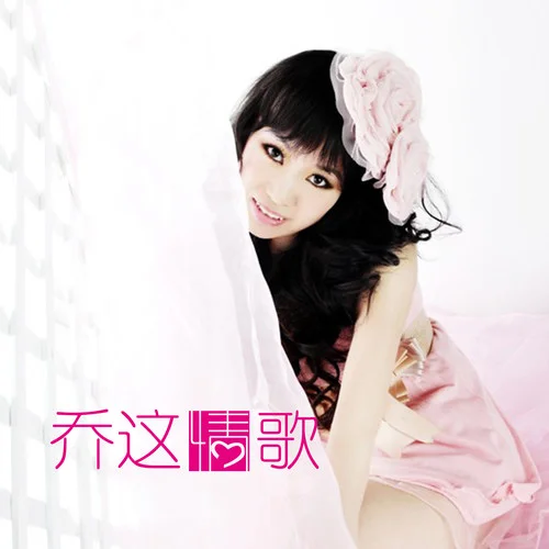 回憶漸冷-吳晶冰