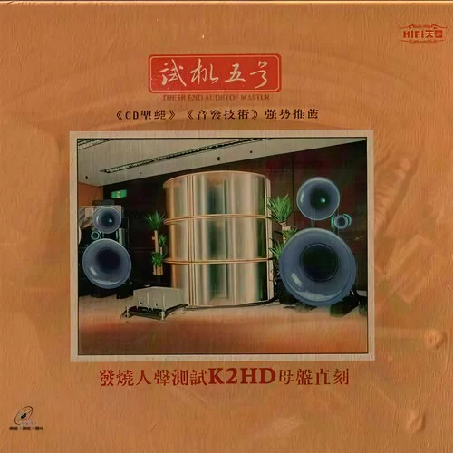 離別的叮嚀-童麗