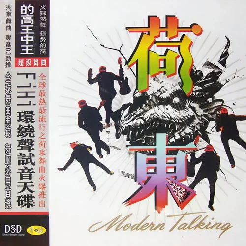 我找到這條路-Various Artists