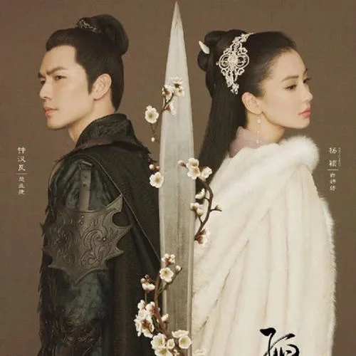 风景旧曾谙-韦礼安&郭静