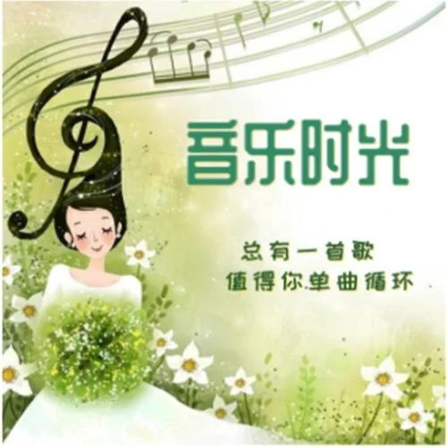 《像我这样的人》毛不易-千雨