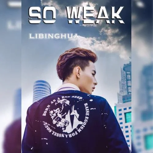 So weak（正版）-李柄樺