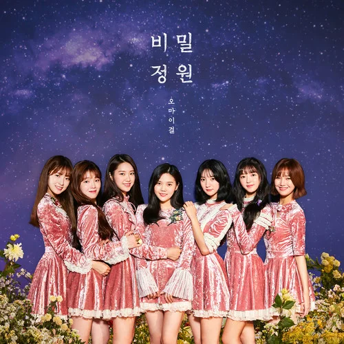 ????-OH MY GIRL
