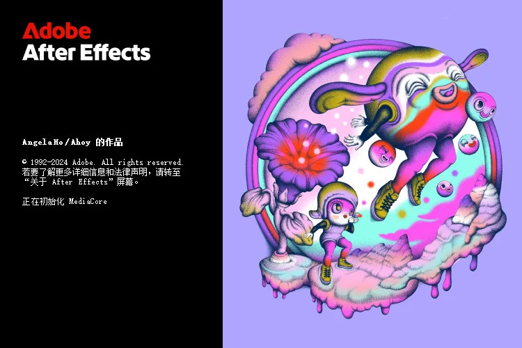 AE2026破解版 | Adobe After Effects 2026 v26.0.0.67 直裝破解版 m0nkrus