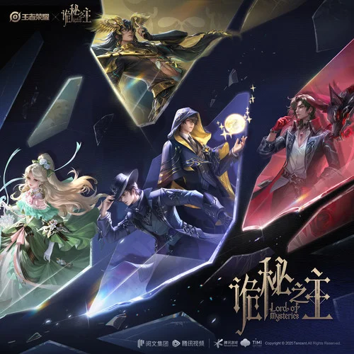 西施·織夢(mèng)人-王者榮耀&Laurent Courbier