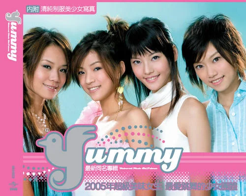 五分熟-Yummy