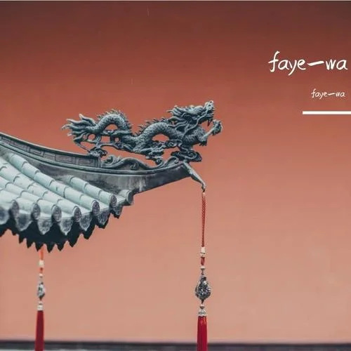 紫禁城里的端莊貓-花飛飛