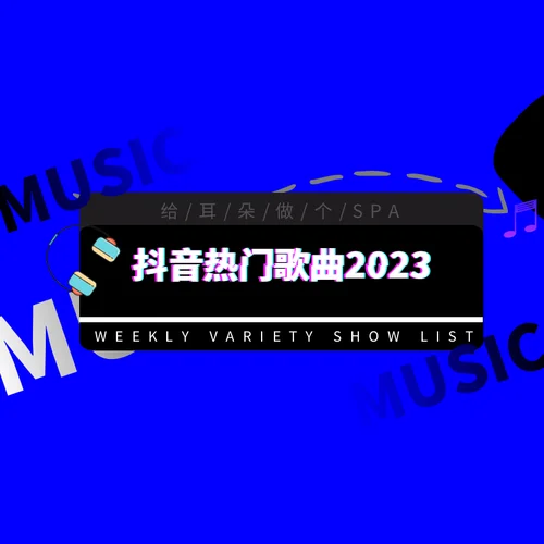 李榮浩 - 慢冷 (Live)-橙子專欄