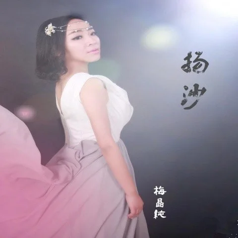 愛定你一個(單曲)-甄妮