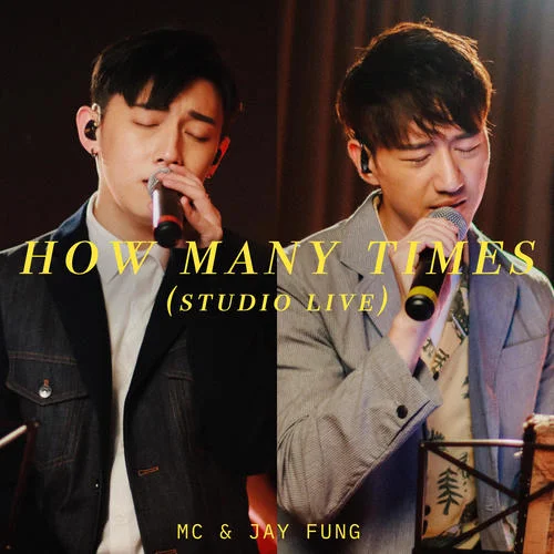 How Many Times(Studio Live)-MC 張?zhí)熨x&馮允謙