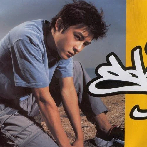 極愛自己-陳冠希