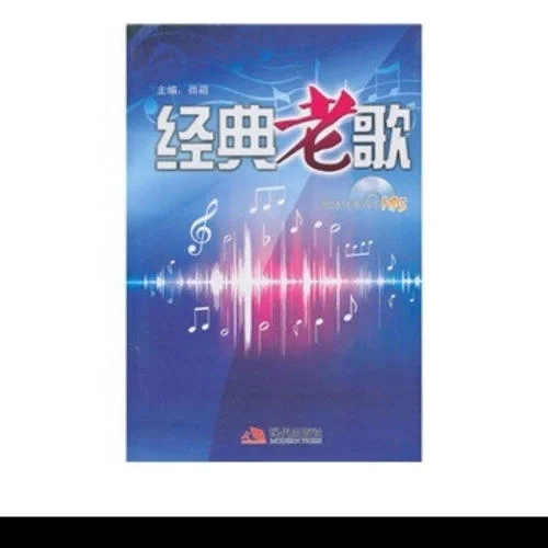 DJ - 中國城勁爆寶麗金經(jīng)典粵語歌曲慢搖串燒 (DJ版)-DJ阿許
