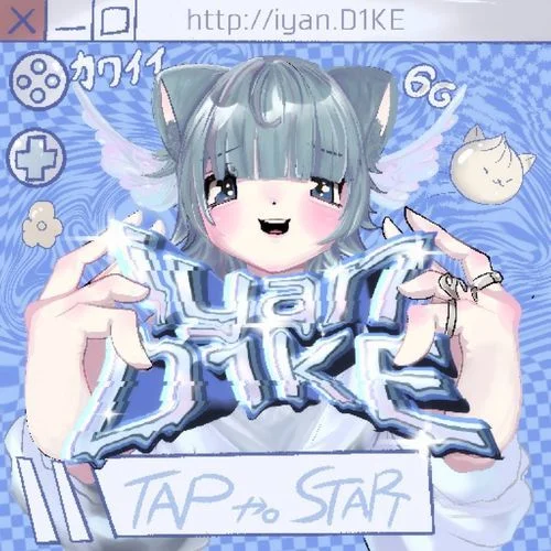 ゆるして貓!! (feat. 429)-iyan D1KE&429