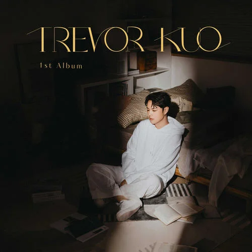 過(guò)了幾天-郭家瑋