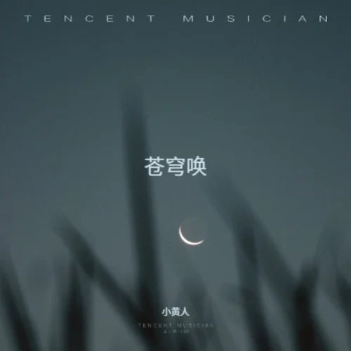 有一颗紧紧依靠着你的心（落空）-失守