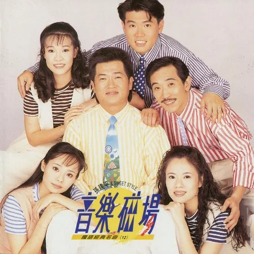 情網(wǎng)-音樂磁場