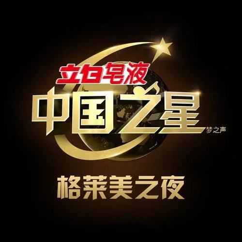 为你我受冷风吹(Live)-林忆莲