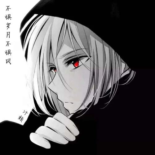 不惧岁月不惧风-汁赖