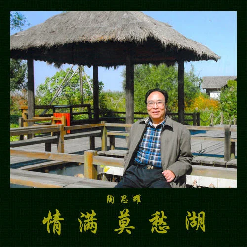 莫愁你好-鞠培媚&高旖&魏翔&宋吟