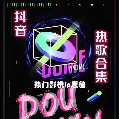 【中文電搖】唐人 – DJ版(DJ麻子remix)-藍(lán)海書聲