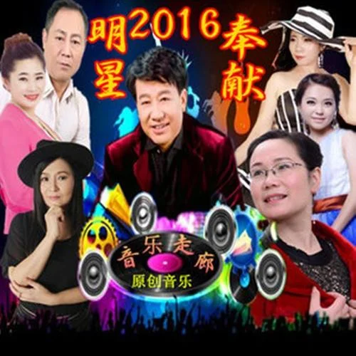 昨夜的雨今夜的你-歌一生