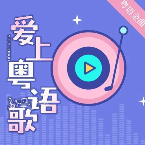 《火和火柴》吴若希-微音