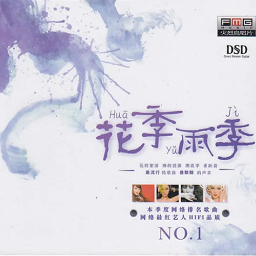 愛情圍城-龔淑均