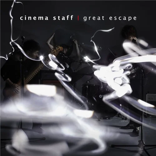 great escape-Cinema Staff