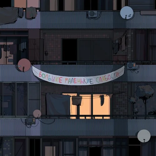 Утро-CATS NEVER DIE