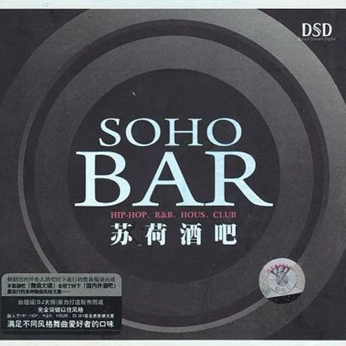 sarvar ABV by(烏茲別克語)-Various Artists